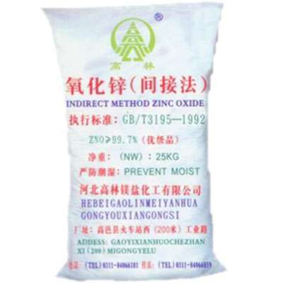 凉山饲料级氧化锌产品概述