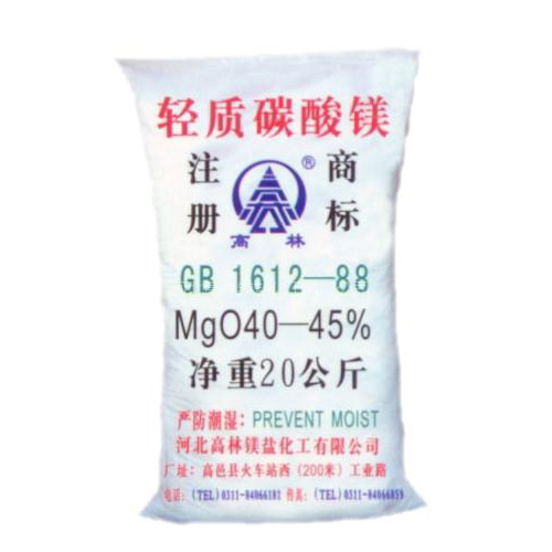 凉山颜料用碳酸镁主要应用
